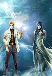 《當她聯姻之後》