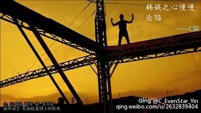 《(韓娛同人)韓娛之心慢慢淪陷》