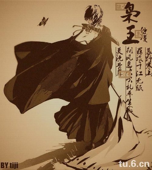（綜漫同人）梟王