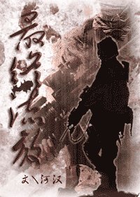 《最終流放第二季》