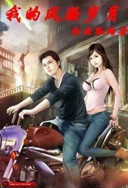 《武傲蒼穹》