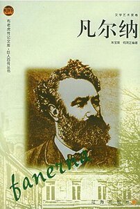 《馬丁·帕茲+突破封鎖+一個在冰雪中度過的冬天》