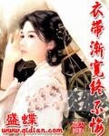 太后選夫千千歲