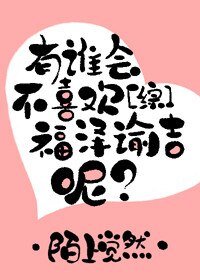 （BG/綜漫同人）有誰會不喜歡諭吉呢？
