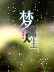 《真的不是重生》