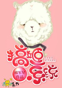 《戀姬系統》