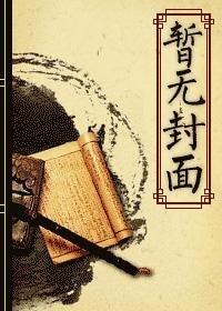 《(歷史同人)八千里路雲和月》
