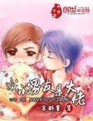 教授大人有點甜