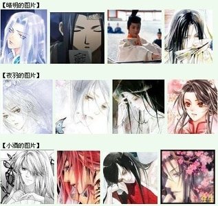 《平安京之陰陽師物語Ⅰ/浮生若夢之八重櫻物語》