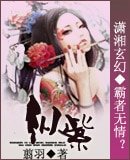 《縱紫》