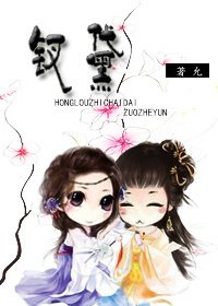 （紅樓同人）紅樓之釵黛