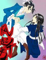 《風起千年》