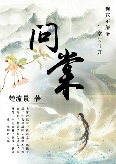 問棠gl