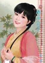 《极品公子(皇城七公子之一)》