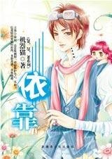 《依靠(20,25,30系列)》