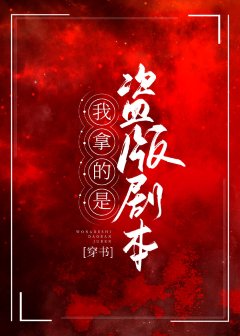 （穿書）渣攻拿了炮灰受劇本