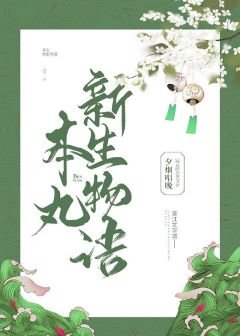 （綜漫同人）審神者的千層套路馬甲