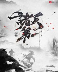 《諸天第一狂徒》