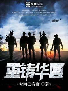 《重生之最強學霸》