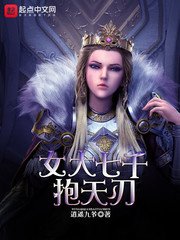 《(超神學院以及雄兵連同人)女大七千抱天刃》