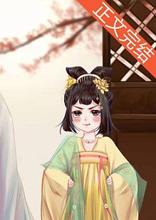 《恃兄而嬌/兄寵》