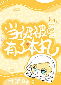 （綜漫同人）當被被有了本丸