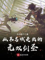 （只狼同人）從葦名城走出的無雙劍聖