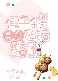 《戀愛腦女配只想賺錢》