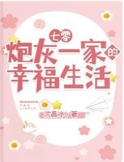 《七零:炮灰一家的幸福生活/交易物資:在年代文裏悠閒生活》