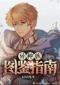 《深藏不露下堂妻》