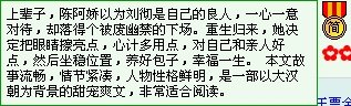 阿嬌重生日常/阿嬌重生