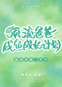 《貓薄荷她三歲半》