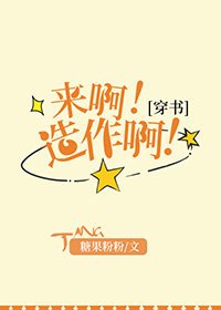 《暴君後宮的沙雕女配(穿書)》