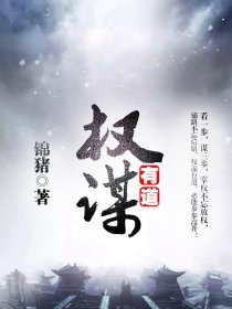 《農家小子闖紅塵》