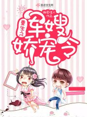 《重生之軍嫂嬌寵令》
