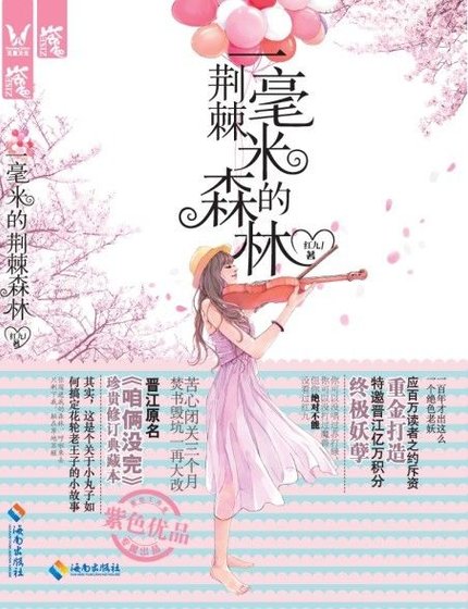 《咱倆沒完》