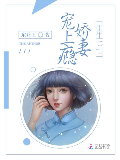 《重生年代俏媳婦》