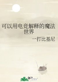 《網王暗網》