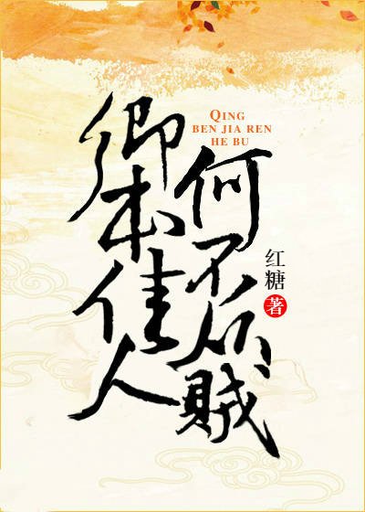 《你竟然是這樣的反派》