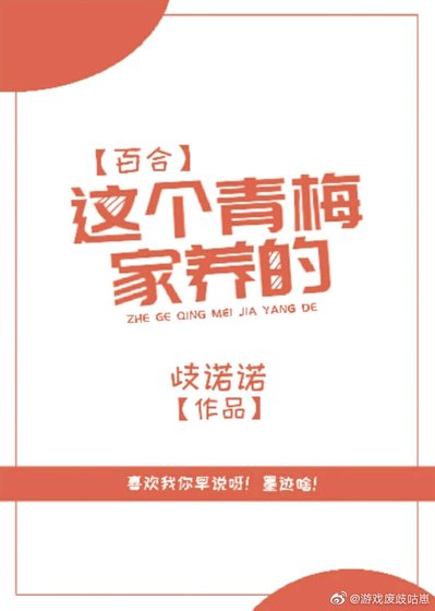 《原來你也喜歡我》