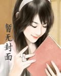《打造娛樂帝國(明星潛規則之皇)》