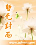 《出軌》