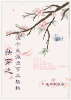 《(快穿)這個反派還可以拯救》