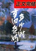 《重回爸媽年少時》