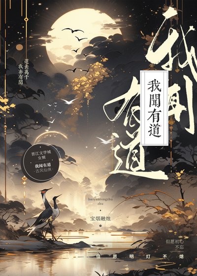 《死遁後她們都火葬場了》