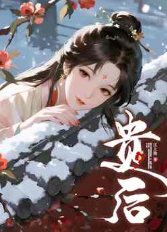 貴後