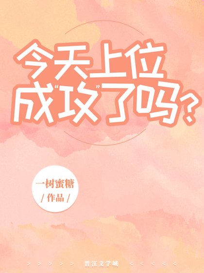 《非正常教學》