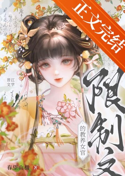 如何教養白切黑陛下