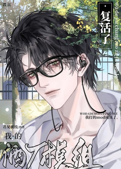 《(綜漫同人)琴酒有對貓耳朵》