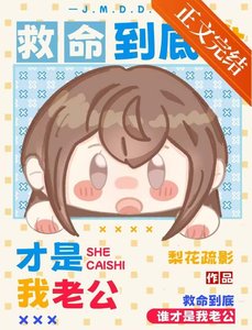 《(火影同人)我們木葉風俗是這樣的》
